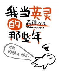 [综漫]我做英灵的那些年